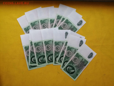 50 рублей 1961г 15 штук до 14.11.2019 г. в 22.00 (1) - 9gh7EPIC6f8