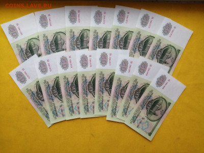 50 рублей 1961г 15 штук до 14.11.2019 г. в 22.00 (1) - w7gFok3_c68