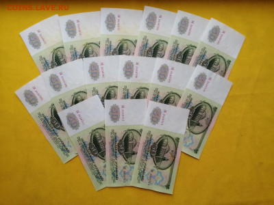 50 рублей 1961г 15 штук до 14.11.2019 г. в 22.00 (2) - ZxJFFJgLLxA