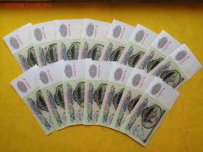 50 рублей 1961г 15 штук до 14.11.2019 г. в 22.00 (3) - e11rjunnVj4