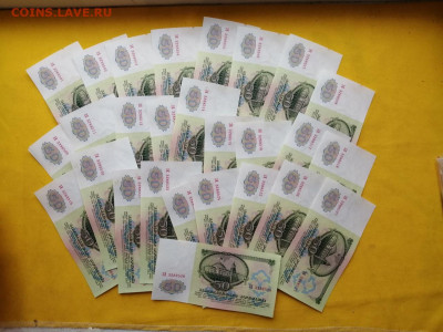 50 рублей 1961г 27 штук до 14.11.2019 г. в 22.00 (1) - XqCgjk86VRE