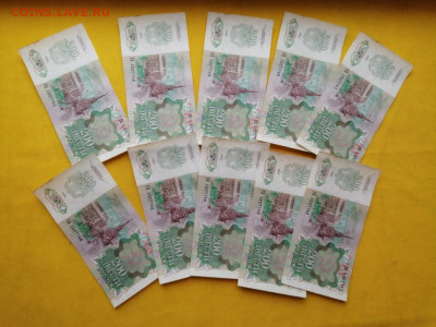 200 рублей 1992 года 10 шт номера подряд до 14.11.2019г (1) - vlqUNo8N9Ao