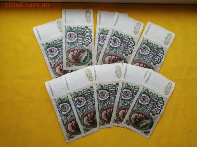 200 рублей 1992 года 10 шт номера подряд до 14.11.2019г (2) - N32btT6F5bI