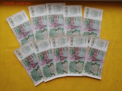 200 рублей 1992 года 10 шт номера подряд до 14.11.2019г (2) - tkx55QPo64k