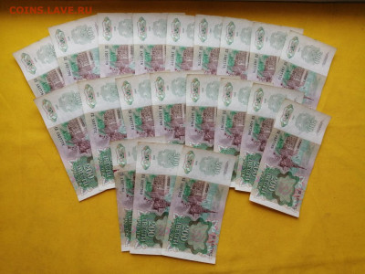 200 рублей 1992 года 20 шт номера подряд до 14.11.2019г (1) - QD1YnHDCXcs