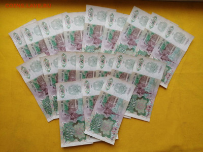 200 рублей 1992 года 20 шт номера подряд до 14.11.2019г (2) - BImofWCah-o