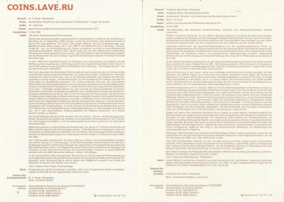 Листы первого дня Ersttagsblatt 6 шт. 2. до 13.11. в 22.00 - IMG_20191110_0012