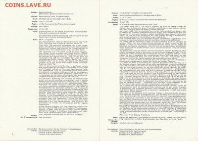 Листы первого дня Ersttagsblatt 6 шт. 2. до 13.11. в 22.00 - IMG_20191110_0010