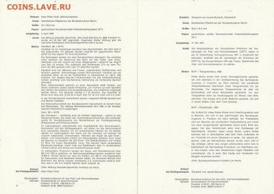 Листы первого дня Ersttagsblatt 6 шт. 2. до 13.11. в 22.00 - IMG_20191110_0008