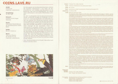 Листы первого дня Ersttagsblatt 6 шт. 4. до 13.11. в 22.00 - IMG_20191110_0024