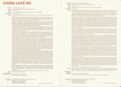 Листы первого дня Ersttagsblatt 6 шт. 4. до 13.11. в 22.00 - IMG_20191110_0020