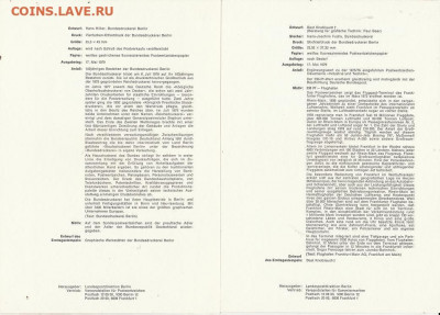 Листы первого дня Ersttagsblatt 6 шт. 5. до 13.11. в 22.00 - IMG_20191110_0030