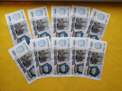 1000 рублей 1992 года 10 шт номера подряд до 14.11.2019г (1) - DKSqxB4xsVc