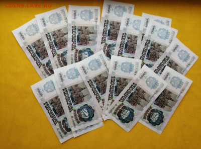 1000 рублей 1992 года 15 шт номера подряд до 14.11.2019г (1) - Bkjj6M6I_4Y