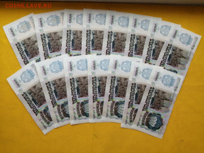 1000 рублей 1992 года 15 шт номера подряд до 14.11.2019г (3) - 5VEfJf6iVN4