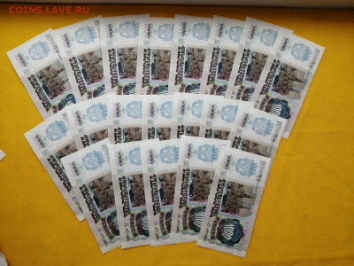 1000 рублей 1992 года 20 шт номера подряд до 14.11.2019г (1) - FIzWCmL8Ojc