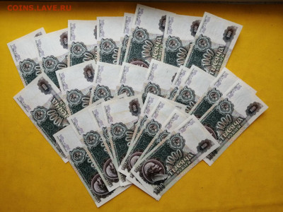 1000 рублей 1992 года 25 шт номера подряд до 14.11.2019г (1) - TS8PkPuBes8