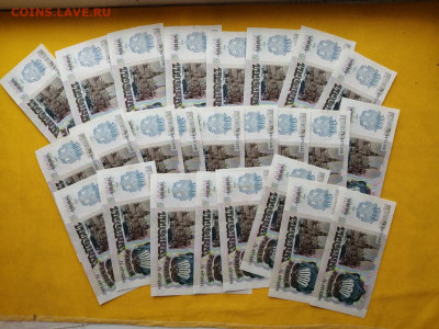 1000 рублей 1992 года 25 шт номера подряд до 14.11.2019г (1) - V33s6B8w_Lw
