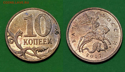 Сборник полных расколов  до 17.11 - 10к-2007