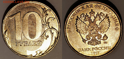 Сборник полных расколов  до 17.11 - 5-10 руб