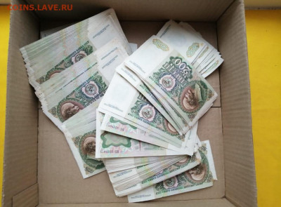 300 штук 200р образца 1992 года до 14.11.2019г в 22.00 - WhatsApp Image 2019-11-10 at 12.20.28