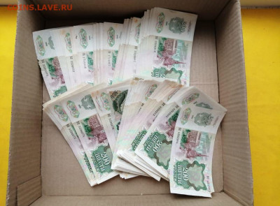 300 штук 200р образца 1992 года до 14.11.2019г в 22.00 - WhatsApp Image 2019-11-10 at 12.20.28(2)