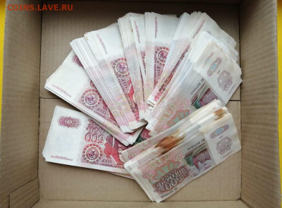 300 штук 500р образца 1992 года до 14.11.2019г в 22.00 - WhatsApp Image 2019-11-10 at 12.20.28(1)
