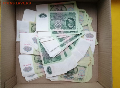 300 штук 50р образца 1961 года до 14.11.2019г в 22.00 - WhatsApp Image 2019-11-10 at 12.20.29(1)