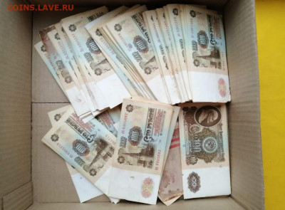 300 штук 100р образца 1961 года до 14.11.2019г в 22.00 - WhatsApp Image 2019-11-10 at 12.20.28