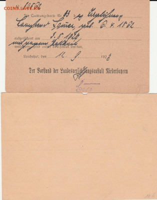 2 почтовых карточки Германии 1927,30 гг. до 13.11. в 22.00 - IMG_20191111_0006