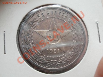 Рубль 1907г Оценка! Опрос. - P7304313.JPG