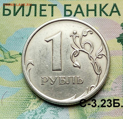 1р. 2009г. СПМД. (шт.С-3.23Б по АС) до 14-11-2019г. - 20180525_122831-1