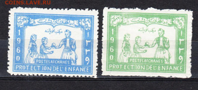 Афганистан 1960 2м** до 15 11 - 445