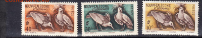 Колонии Новая Каледония 1948 3м* до 15 11 - 576