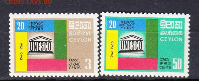 Цейлон 1966 Юнеско 2м** до 15 11 - 567
