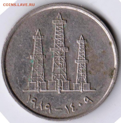 ОАЭ 50 филисов до 24.00 12.11.19 г. - 001