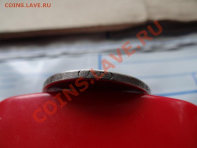1 руб. 1898г до 02.08.11, 21.30 - DSC01436_1060x795