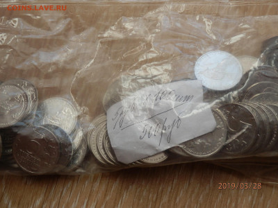 5 руб. 2014 г. Берлинская операция. 100шт.. до 11.11. 22.00. - P3284176.JPG