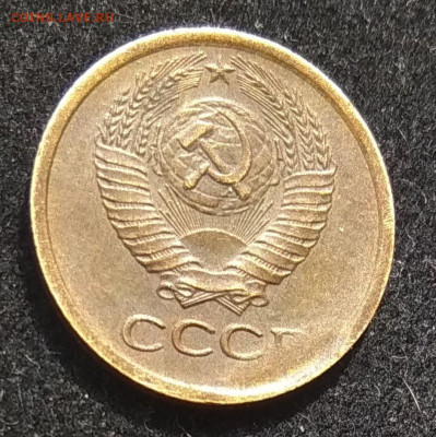 1 коп. 1978 год, что за брак? - 1