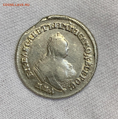 Рубль 1771,1774 ,Полуполтины 1748,1754 - 56956566-3567-4DE1-BE10-551DE2DD7AC8