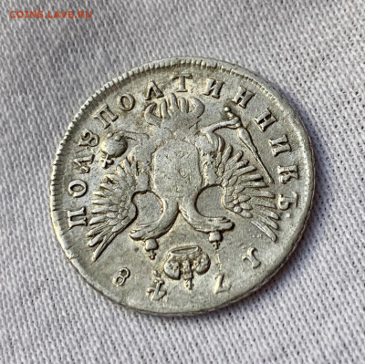 Рубль 1771,1774 ,Полуполтины 1748,1754 - D202D07A-8146-4600-8C29-04E322AE10DE