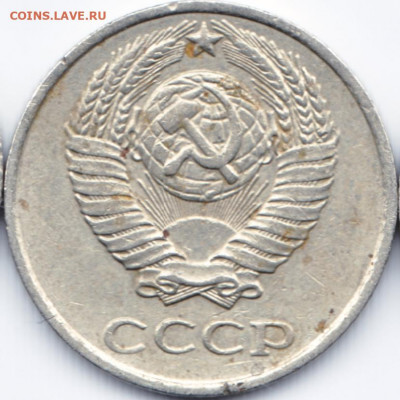 10 копеек 1980 вес 1,74 грамма - 091FD1F7-0F6B-449C-879B-A25FAA32F066