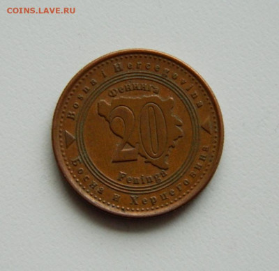 Босния и Герцеговина 20 фенигов 1998 г. до 14.11.19 - DSCN0005.JPG