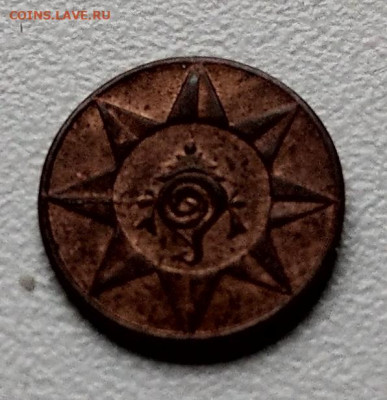 Траванкор 1 кэш 1928  до 22-00 12.11 - IMAG4178~2