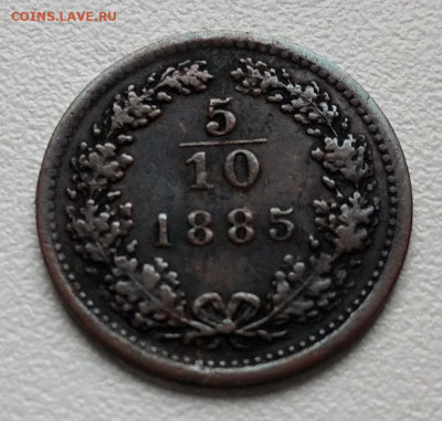 10 крейцера 1885 до 22-00 12.11 - IMAG4181~2