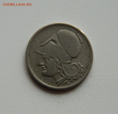 Греция 50 лепта 1926 г. до 14.11.19 - DSCN0007.JPG