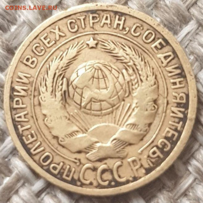 2 копейки 1927 года- подлинность ? - 2 -1927