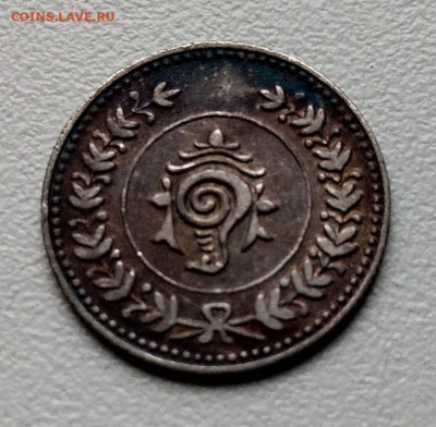 Траванкор (Индия) 1 фанам 1930 (1106) до 22-00 12.11 - IMAG4176~2