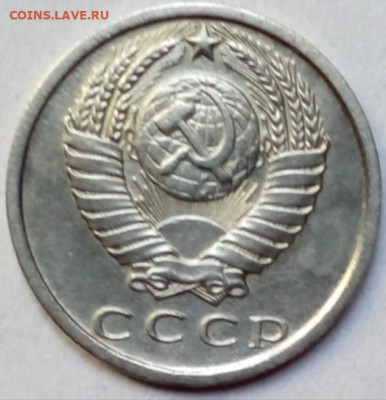 15 коп 1970 г на оценку - iVZYGFEMP
