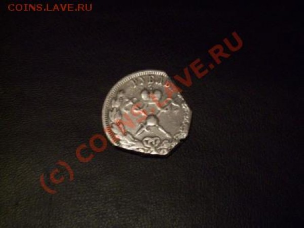 Помогите оценить Рубль 1896 года с дефектом - рубль1896 2